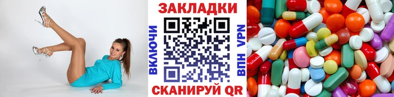 Купить закладку Гашиш АМФЕТАМИН A-PVP Меф КОКАИН Бошки Шишки Кизляр