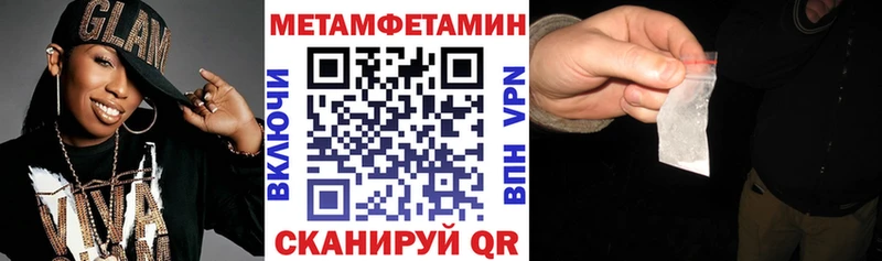 Купить закладки Кизляр Amphetamine VHQ