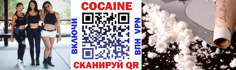 КОКАИН VHQ  Купить  Кизляр 