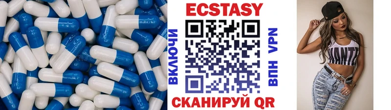 ЭКСТАЗИ Дубай Купить где Кизляр