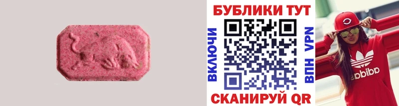 Ecstasy круглые Кизляр