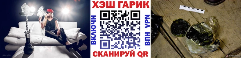 ГАШ Ice-O-Lator  Купить закладки  Кизляр 