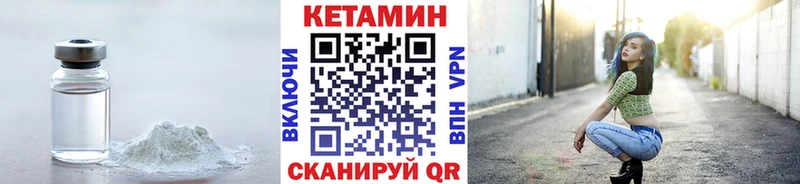 Купить  Кизляр  КЕТАМИН ketamine 