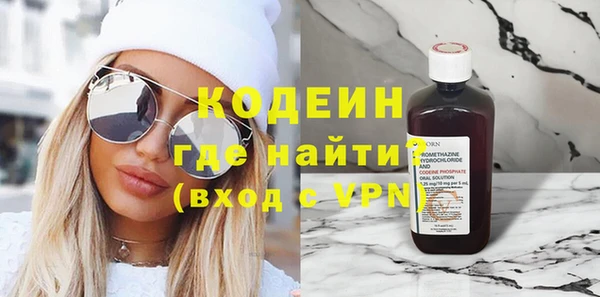 кокаин премиум Лагань