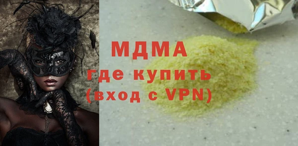 mdma Лабытнанги