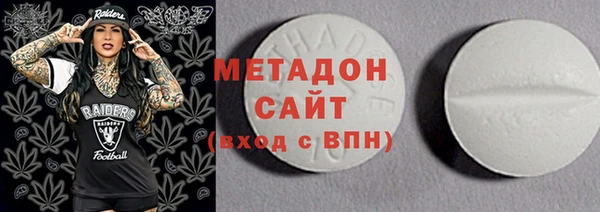 mdma Лабытнанги