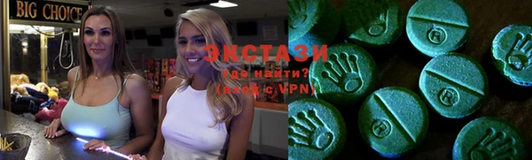 mdma Лабытнанги