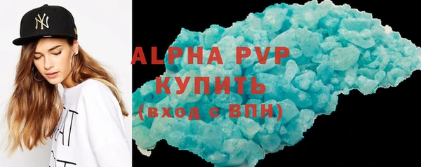 кокаин премиум Лагань