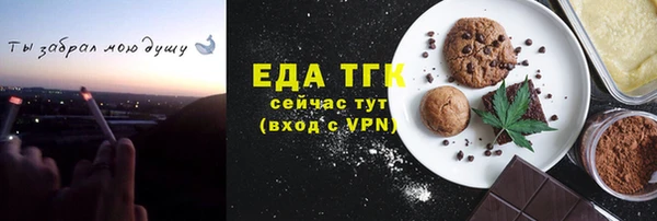 mdma Лабытнанги