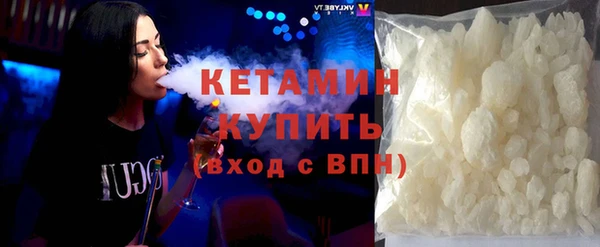 кокаин премиум Лагань
