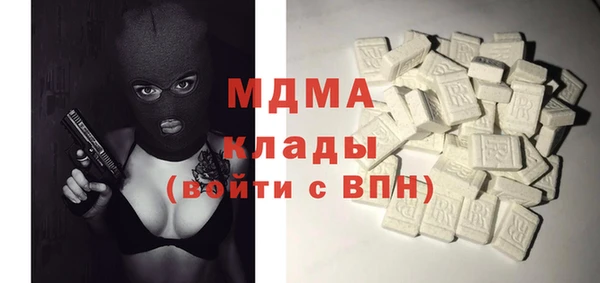 mdma Лабытнанги