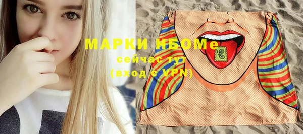 mdma Лабытнанги