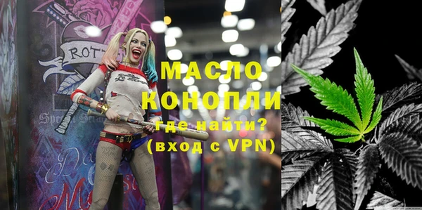 mdma Лабытнанги