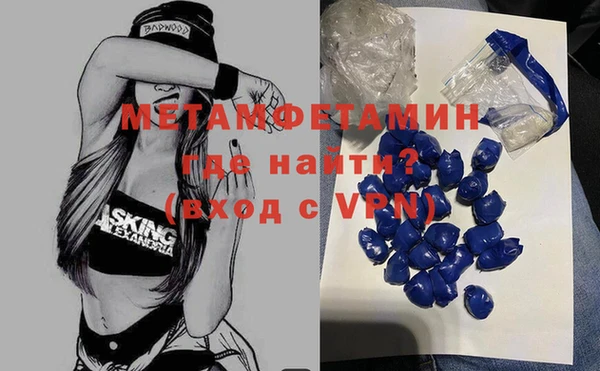 mdma Лабытнанги
