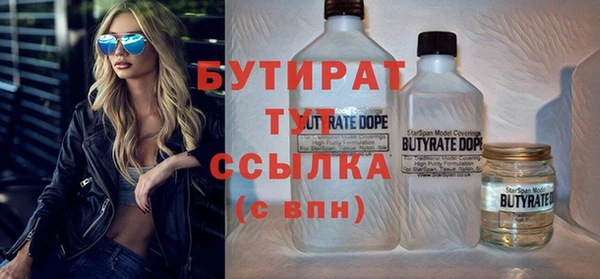кокаин премиум Лагань