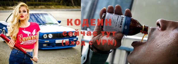 кокаин премиум Лагань