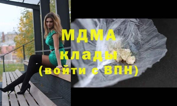 кокаин премиум Лагань