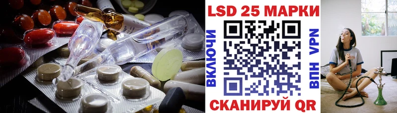 Лсд 25 экстази ecstasy Купить где Кизляр