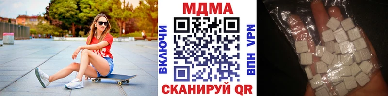 МДМА VHQ  Купить  Кизляр 