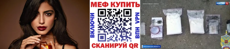 МЯУ-МЯУ 4 MMC  Купить закладки  Кизляр 
