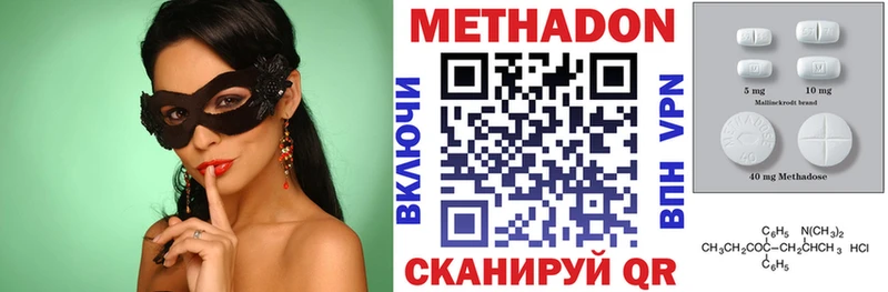 МЕТАДОН VHQ Купить Кизляр