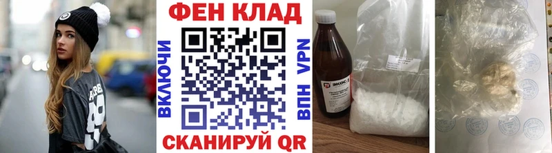 Купить  Кизляр  Метамфетамин винт 
